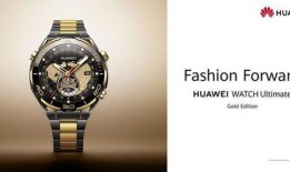华为最新手表爆料信息,颠覆传统，智能生活新篇章