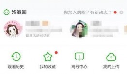 怎么采纳热点爆料的视频,视频内容深度解析与采纳策略